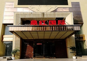 长寿商务KTV少爷哪家最开放-鼎红国际KTV消费价格玩乐点评