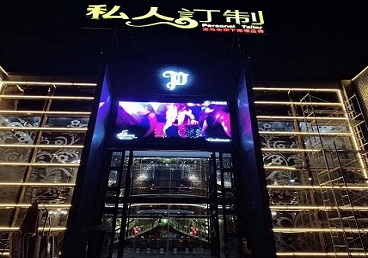 长寿中低档荤素KTV少爷会所体验-私人定制KTV消费荤素点评