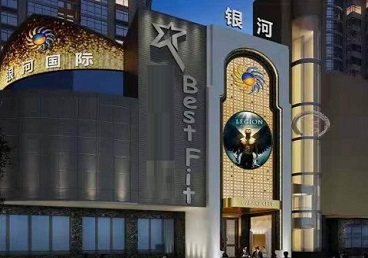 长寿KTV荤台花场男公关服务好-银河国际KTV花场消费点评